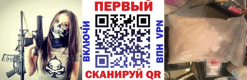 Амфетамин 97%  Абакан 