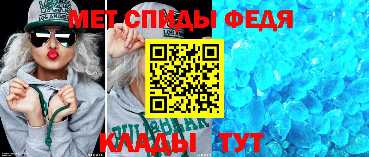 Амфетамин 98% Абакан