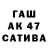 БУТИРАТ буратино 1sMeow