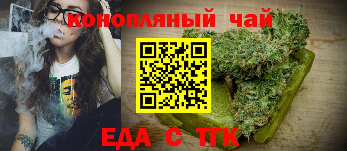 Абакан  Canna-Cookies марихуана  Вход с VPN 