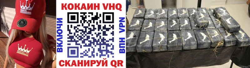 блэк спрут маркетплейс  это клад  COCAIN VHQ  Абакан 