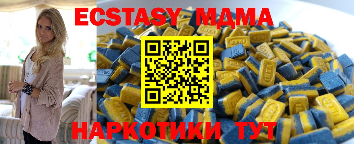 Экстази 99% Абакан