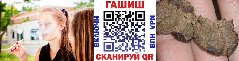 blacksprut маркетплейс  наркотики  Абакан  Гашиш Premium 