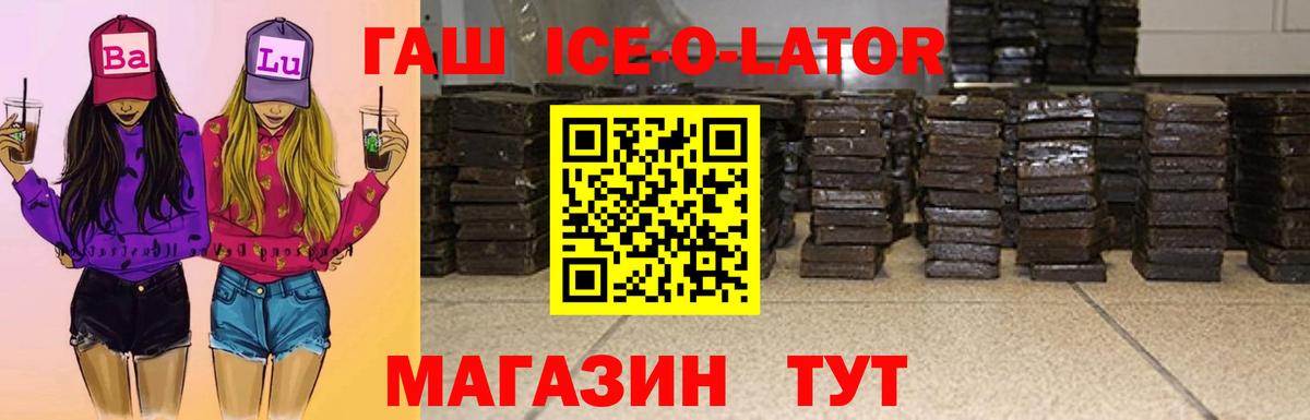 ГАШИШ AMNESIA HAZE  Вход с VPN  Абакан  Гашиш hashish 