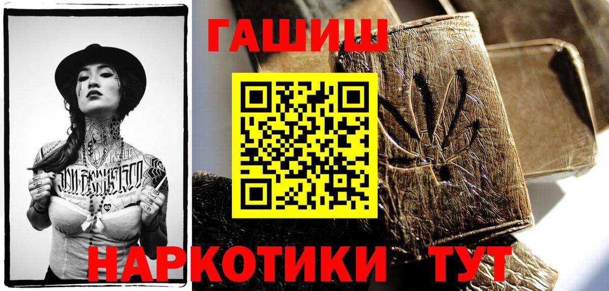 Гашиш Ice-O-Lator Абакан