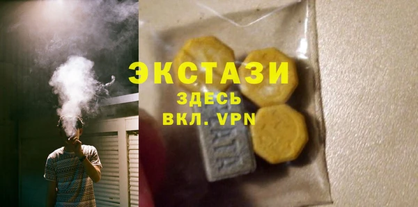 стаф Магас