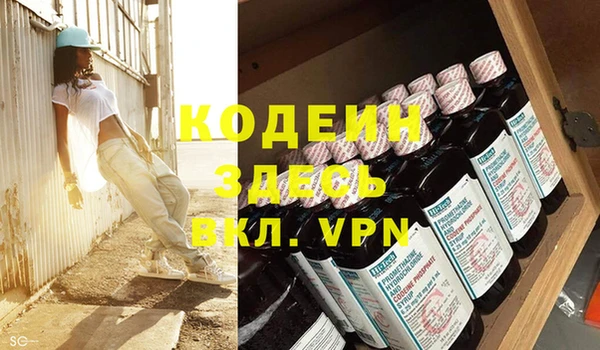 спайс Лиски