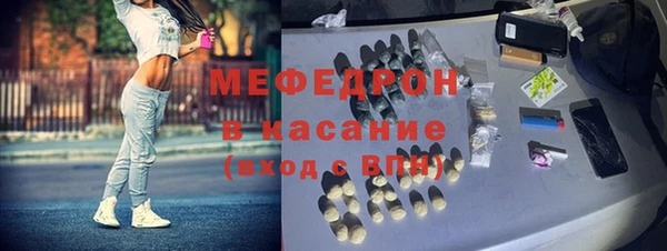 бутират Лихославль