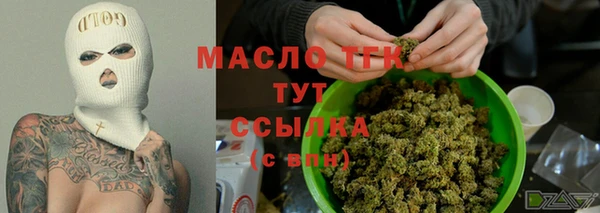 спайс Магадан