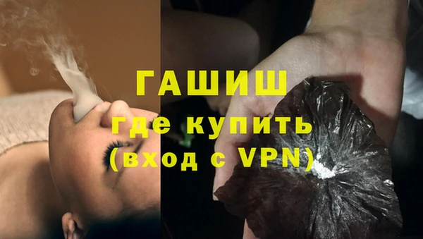 спайс Магадан