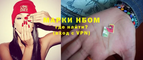 бутират Лихославль