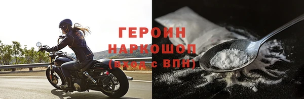 стаф Магас