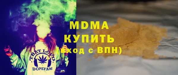 меф Майский