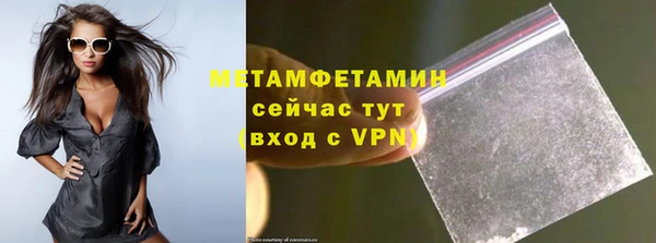 стаф Магас