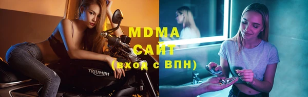 бутират Лихославль