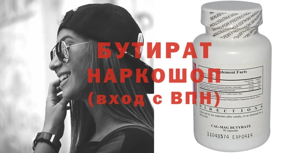 спайс Магадан