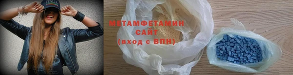 меф Майский