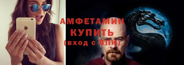 бутират Лихославль
