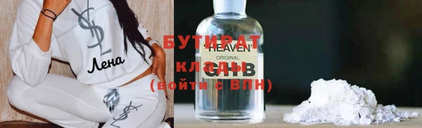 спайс Лиски