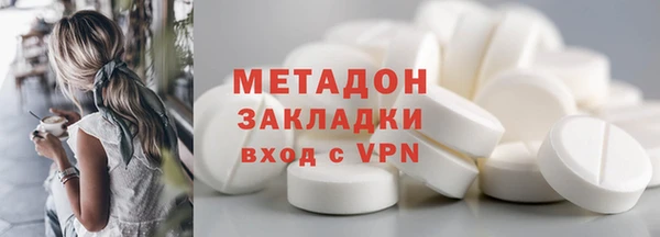 кокаин премиум Липки