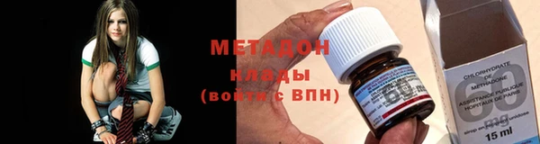 спайс Магадан