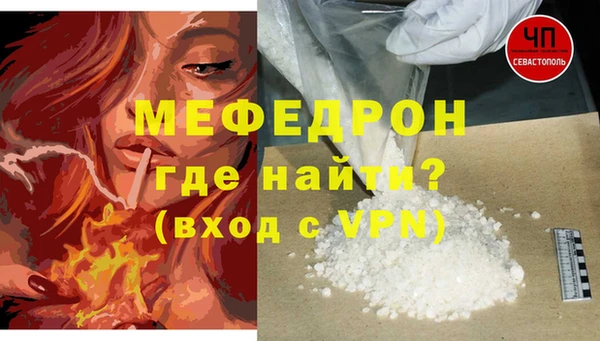 кокаин премиум Липки