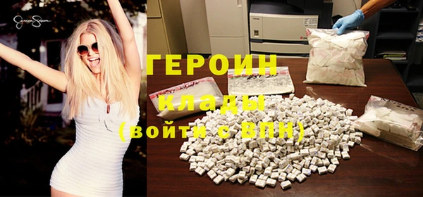 кокаин премиум Липки