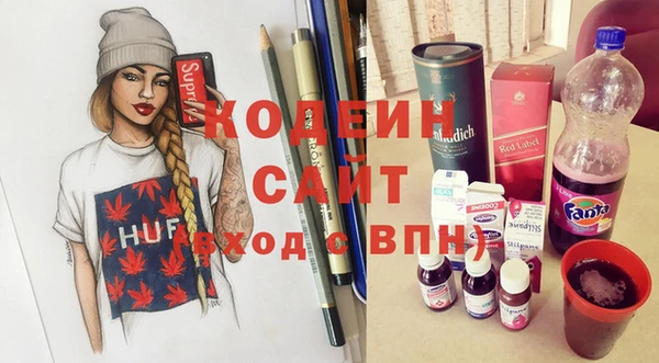 бутират Лихославль