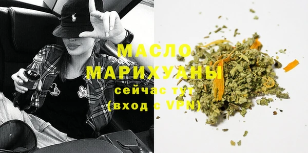 спайс Лиски
