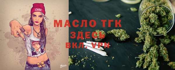 бутират Лихославль
