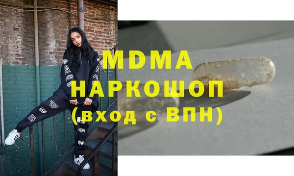 кокаин премиум Липки