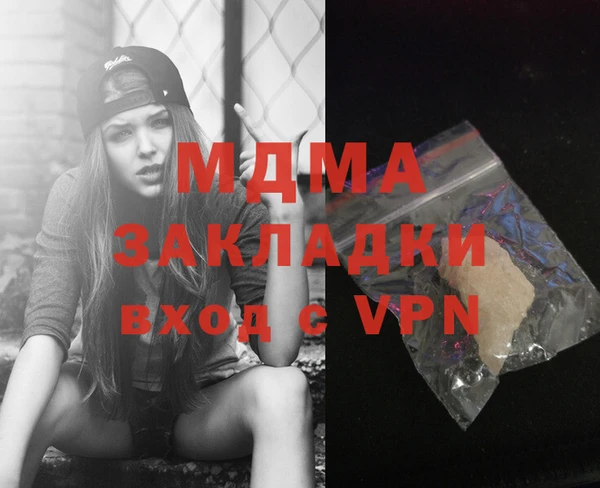 стаф Магас