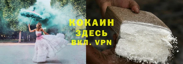 бутират Лихославль