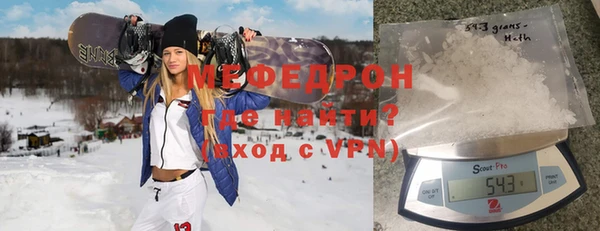 бутират Лихославль