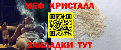тгк Азнакаево