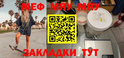 амфетамин Абакан