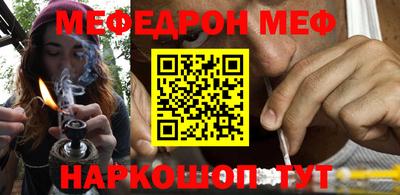 бутират Азнакаево