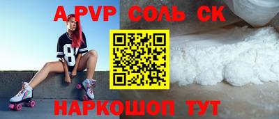 бошки Абинск