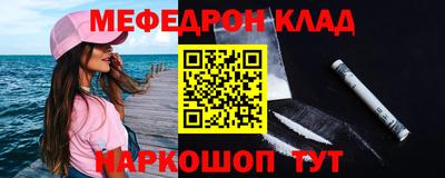 бутират Азнакаево