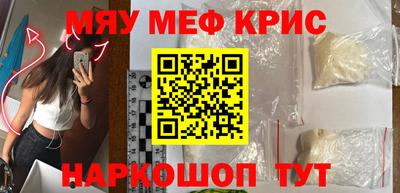 каннабис Абинск