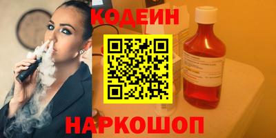 трава Берёзовский