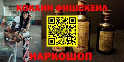 бутират Азнакаево