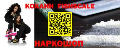 бошки Абинск