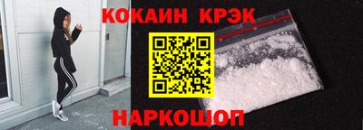 каннабис Абинск