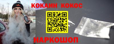 тгк Азнакаево