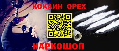каннабис Абинск