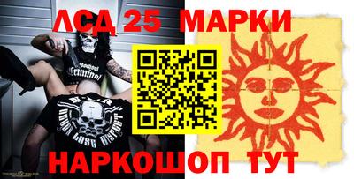 бутират Азнакаево