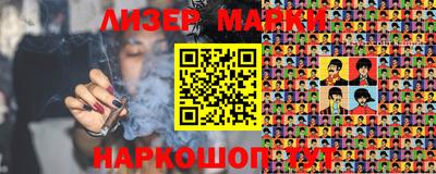 каннабис Абинск