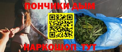 каннабис Абинск
