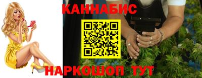 каннабис Абинск
